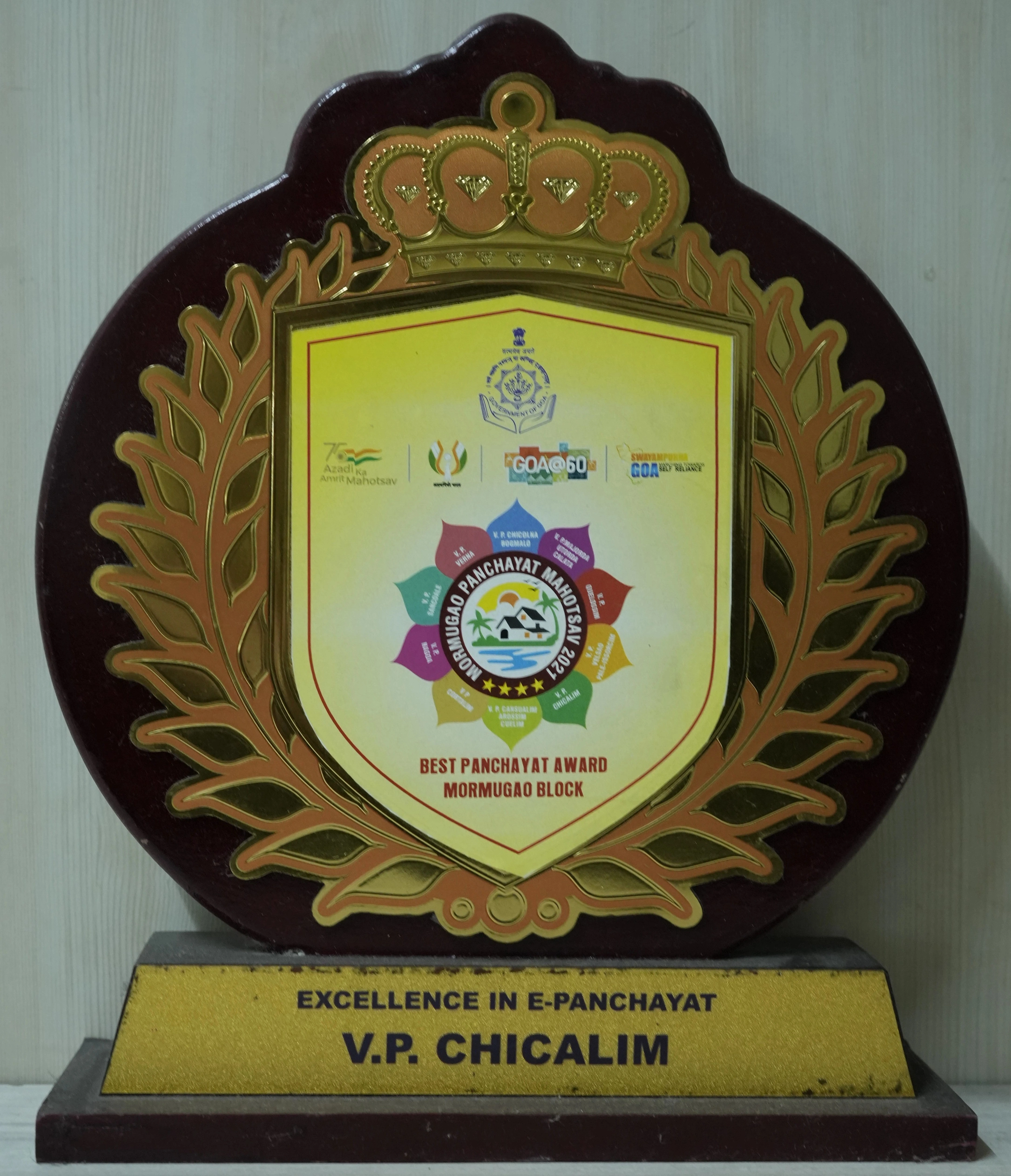 Excellence in E-Panchayat – V.P. Chicalim